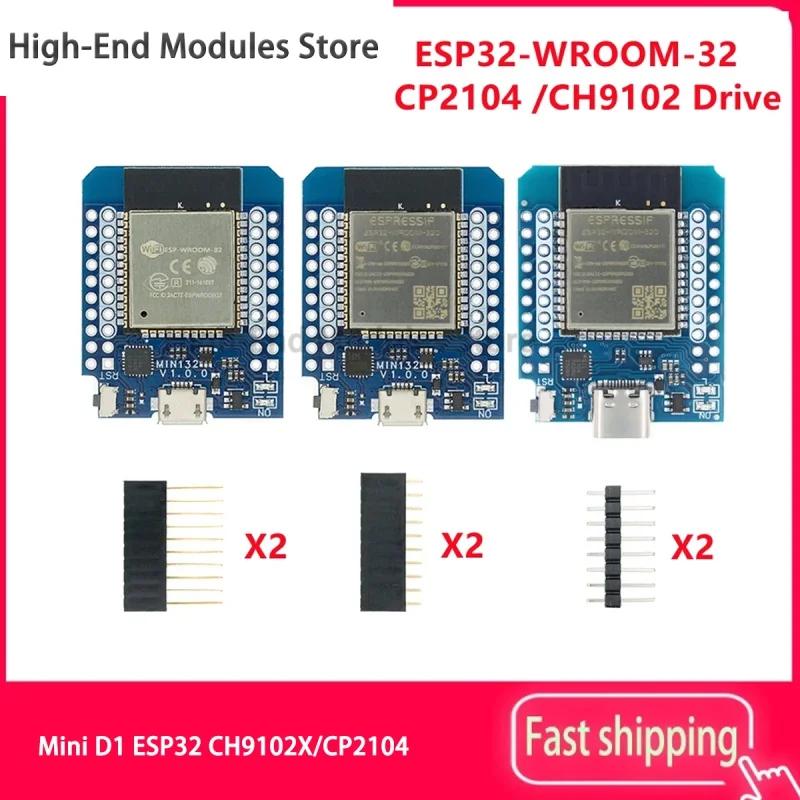 Ƶ̳     , Wemos Mini D1 ESP8266 ESP32 ESP-32S   CP2104